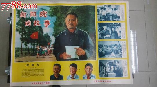 怎么购买日本四條畷學園大學成绩单